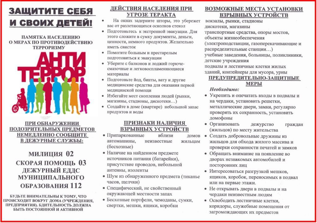 Открыть оригинальное изображение