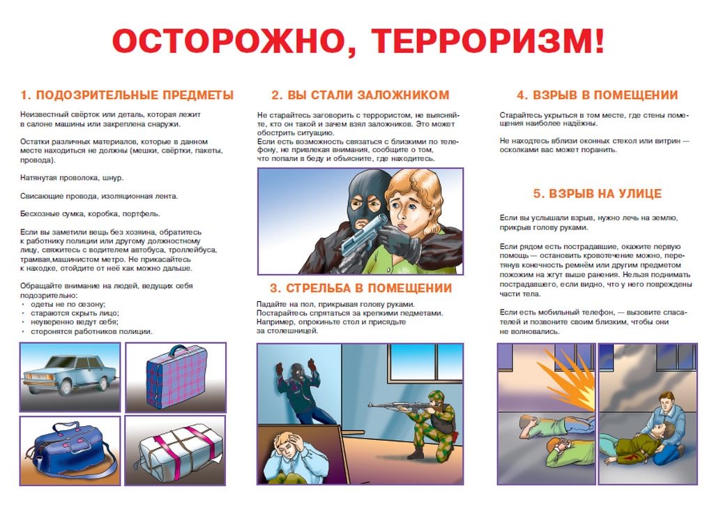 Открыть оригинальное изображение