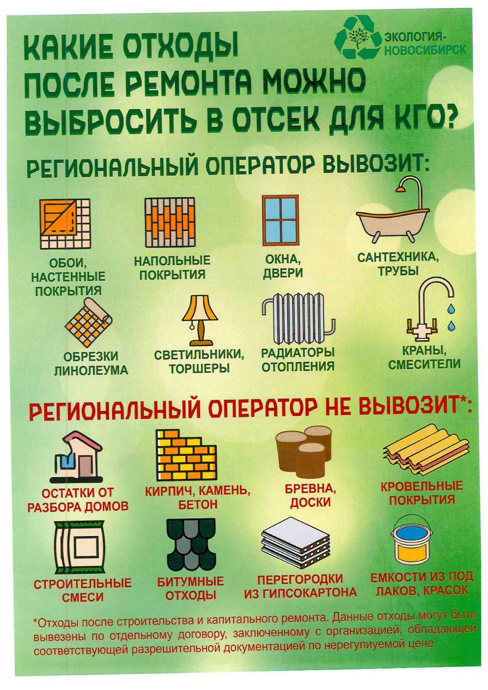 Открыть оригинальное изображение