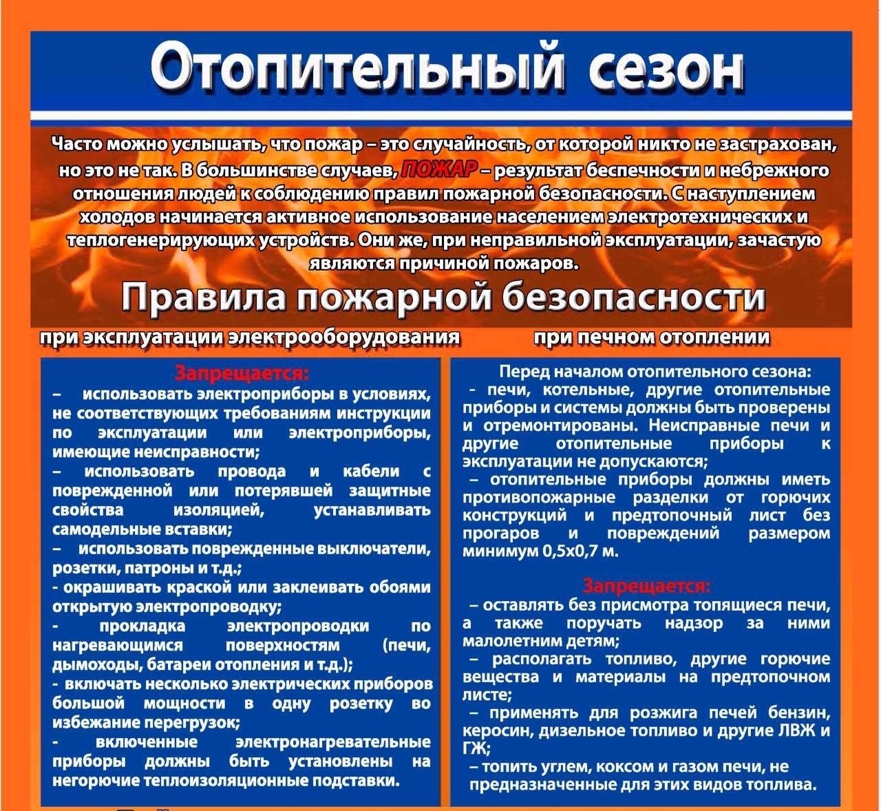 otopit_seson_2022.jpg
