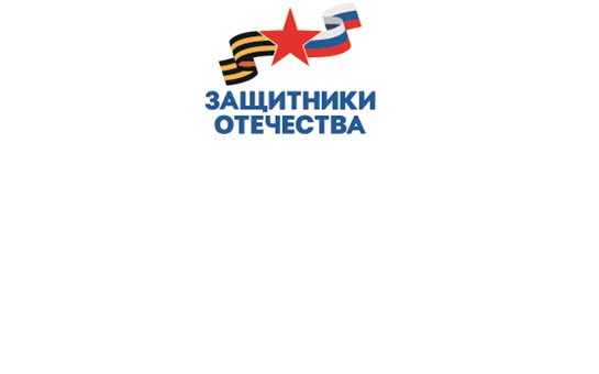 Важная информация! Штаб поддержки участников специальной военной операции 